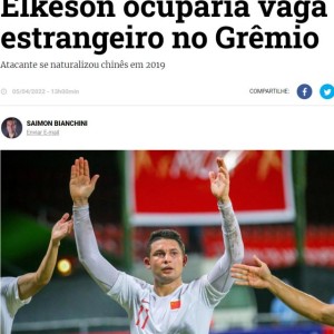 赛事直播-巴媒：艾克森以外援身份加盟 准备继续为国足效力