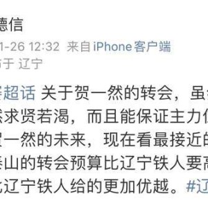 互动平台-李金羽急需后卫 泰山与铁人抢贺一然？不如相信青训 彭啸搭档复出